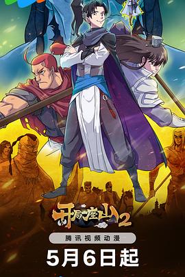 共和网站seo优化服务